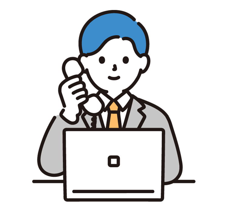 いつでもご連絡に応じています