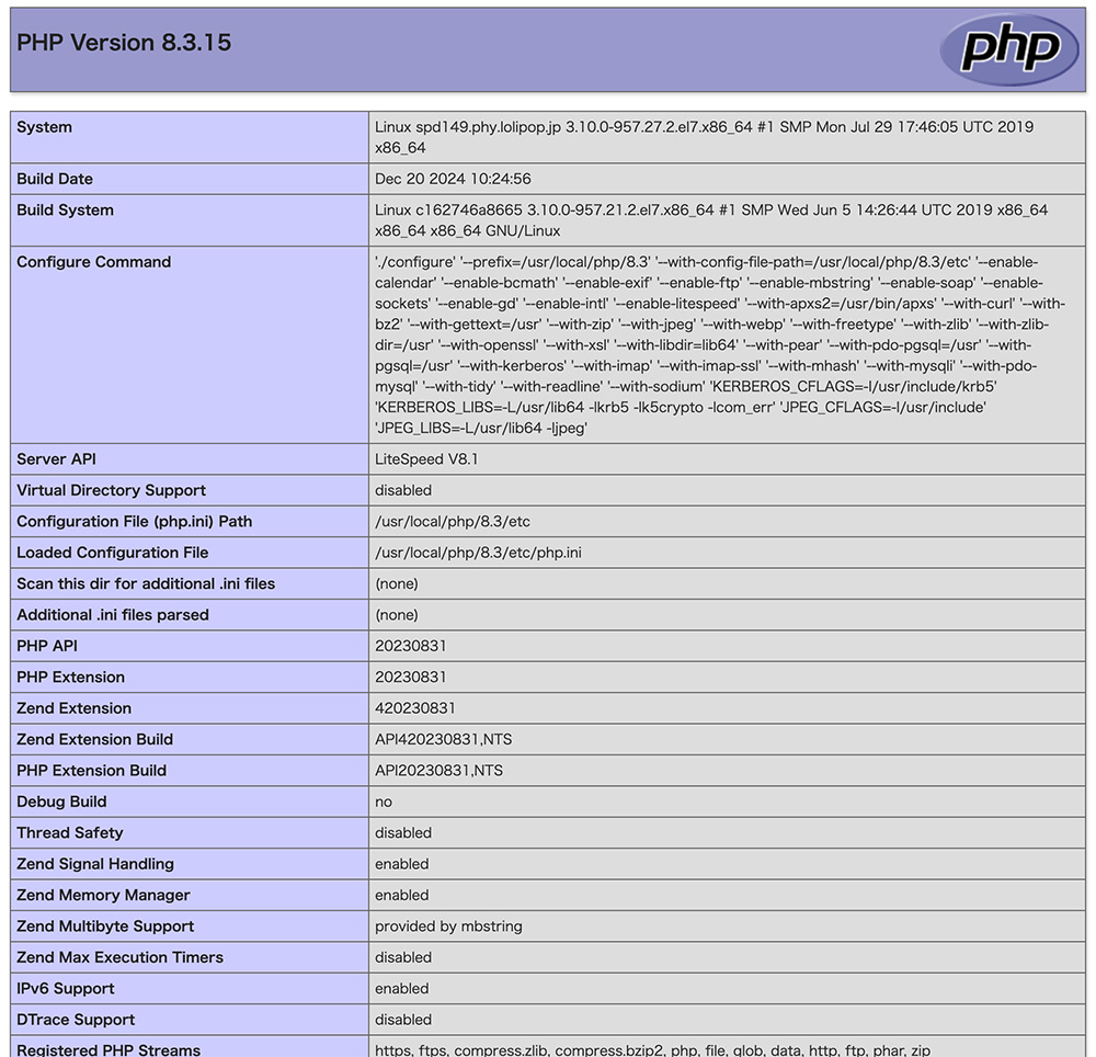 phpinfo.phpで開いたページ