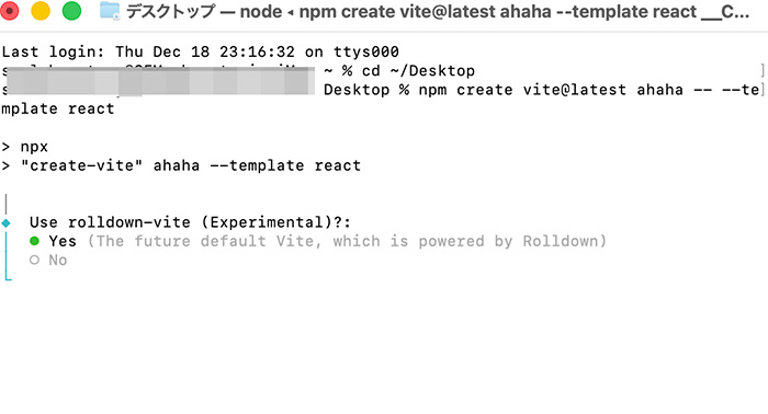 Gemini Canvas で出力されたコードで React と Tailwind CSS が必要だった場合の How to その3