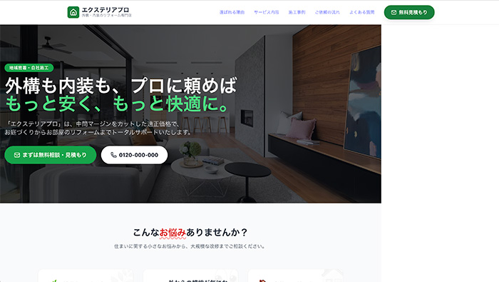 Gemini Canvas で出力されたコードで React と Tailwind CSS が必要だった場合の How to その8
