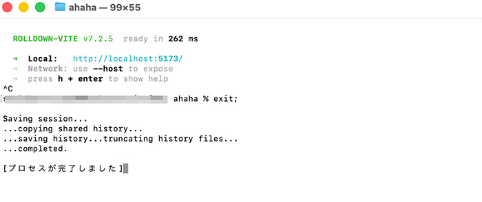Gemini Canvas で出力されたコードで React と Tailwind CSS が必要だった場合の How to その12